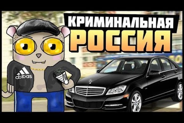 Пользователь не найден кракен