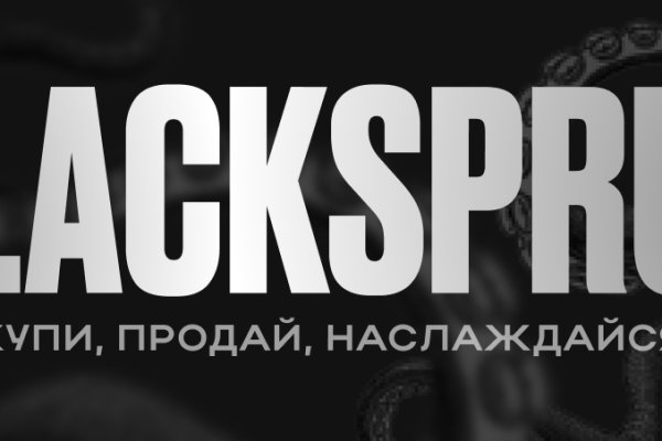 Кракен маркетплейс купить порошок