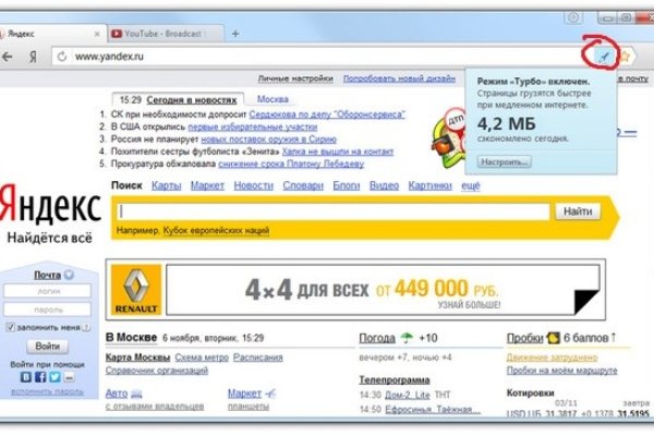 Кракен как войти