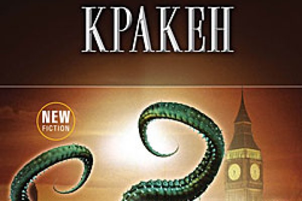 Кракен тор маркет пв