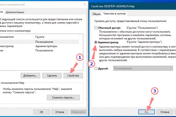 Кракен ссылка работает