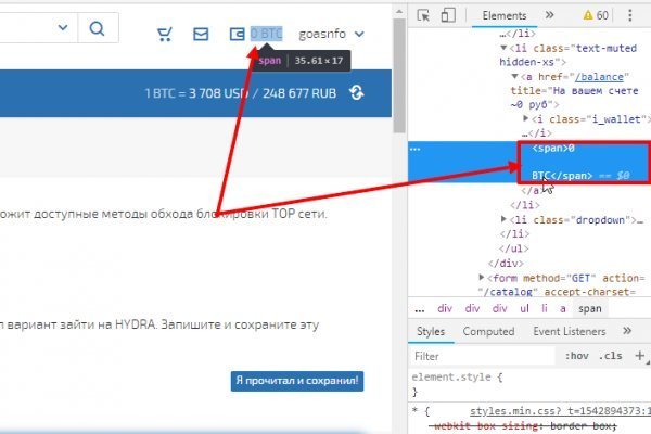 Кракен маркет что это