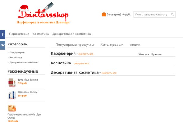 Пользователь не найден при входе на кракен