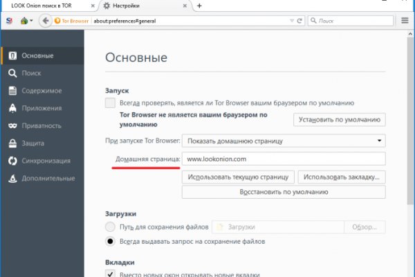 Kra38.at Вход на сайт главная страница
