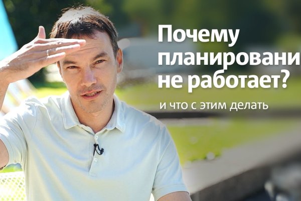 Кракен сайт вход kraken torion