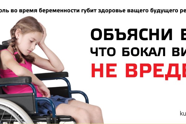Кракен интернет