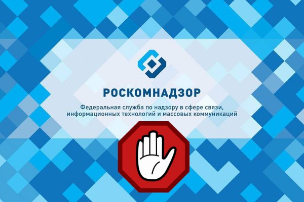 Кракен наркоплощадка