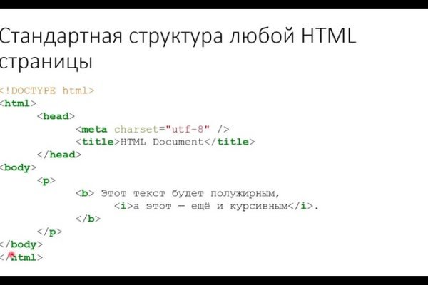 Кракен маркетплейс работает