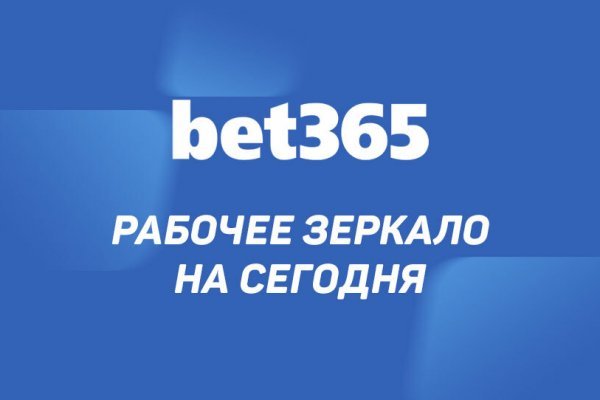 Kra41.at Вход на сайт главная страница