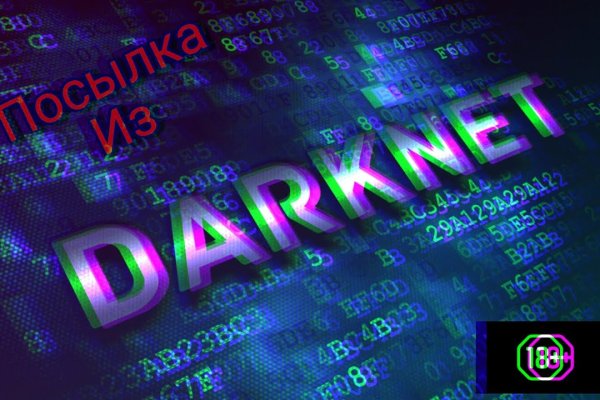 Кракен онион зеркало