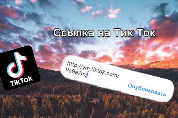 Вход на кракен зеркало