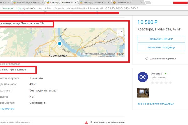Почему в кракене пользователь не найден