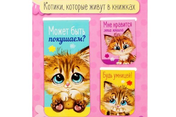 Кракен маркет kr2web in