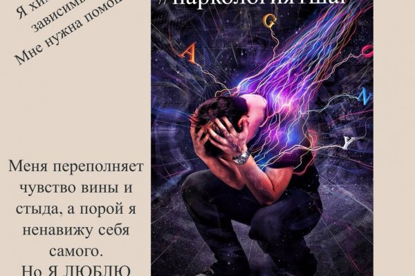 Kraken адрес onion