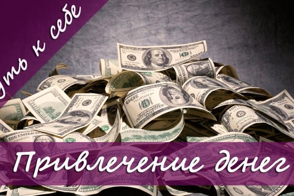 Кракен нет