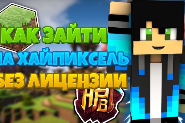 Solaris даркнет