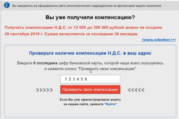 Кракен как зарегистрироваться