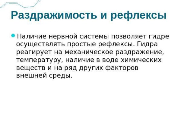 Купить наркотики томск
