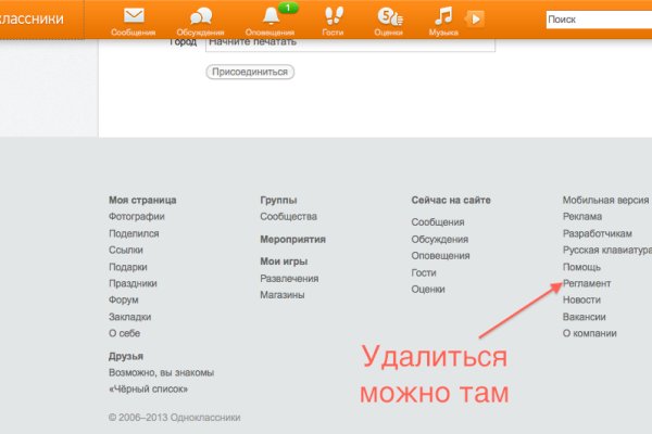 Что продает кракен