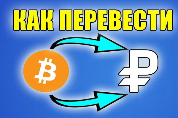 Кракен даркнет лол