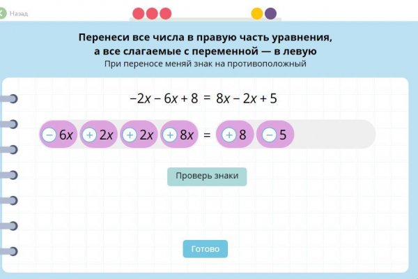 Сайт кракен через тор