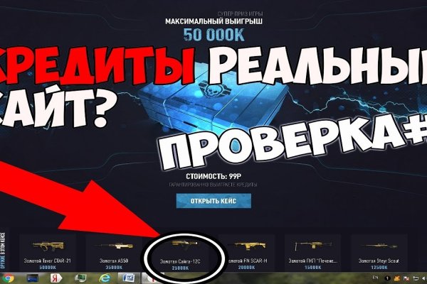 Кракен сайт закладок