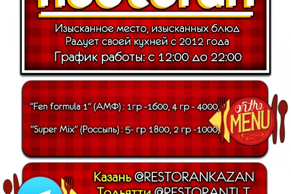 Актуальная ссылка на кракен kraken