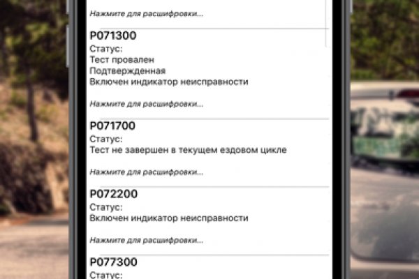 Список луковых tor сайтов