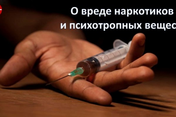 Кракен сайт в тор браузере