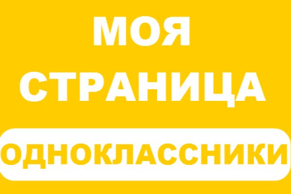 Kraken пользователь не найден при входе