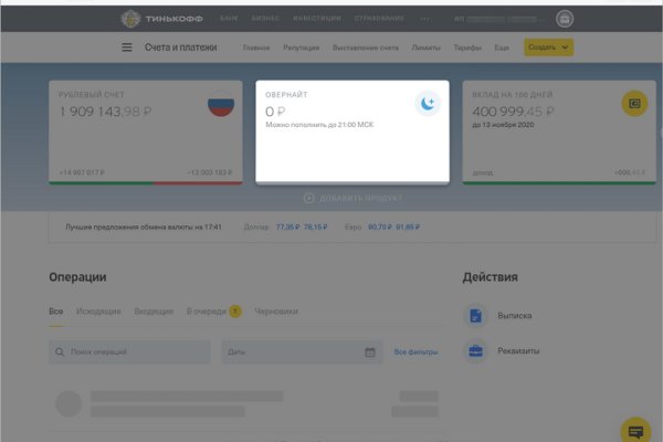 Нарко маркетплейс