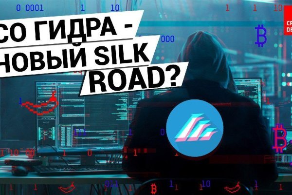 Ссылки на дарк нет