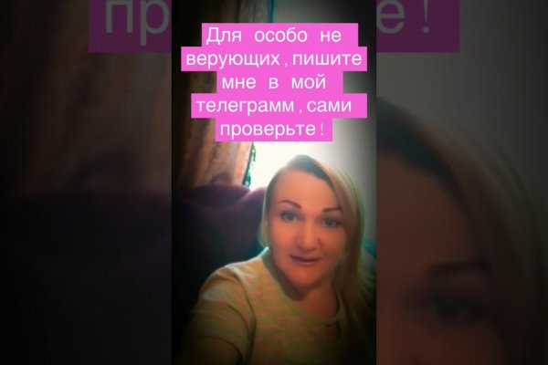 Ссылки даркнета