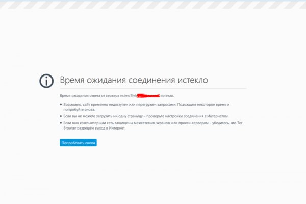 Кракен что можно купить