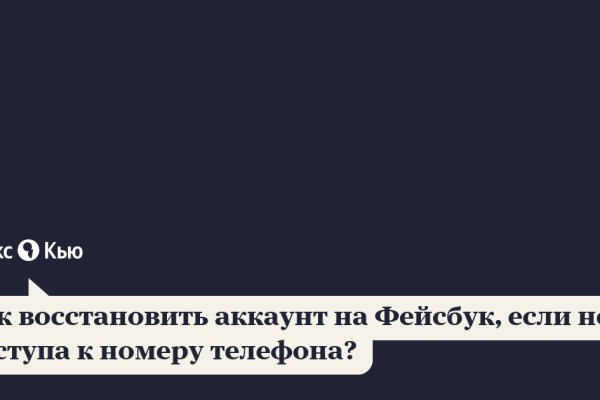 Почему не работает кракен