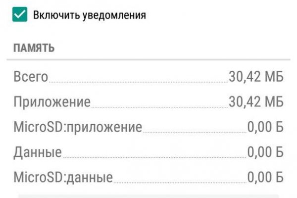 Kraken оригинальная ссылка