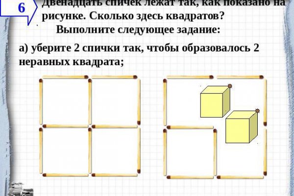 Кракен сайт даркнет ссылка