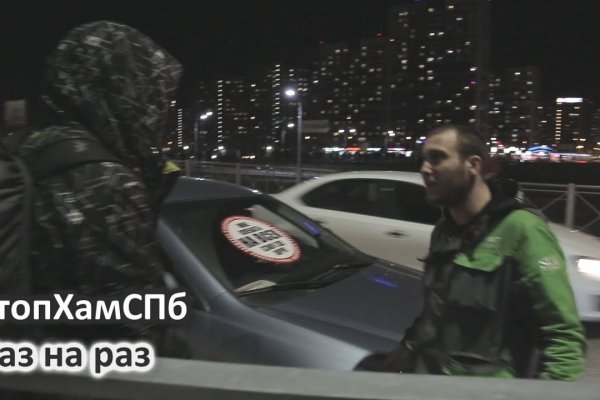 Кракен тор gigageek ru