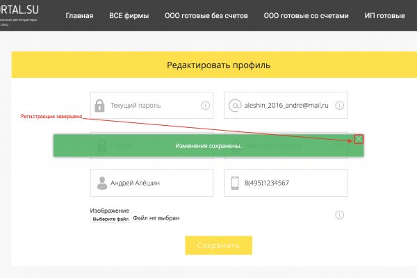 Kraken в россии