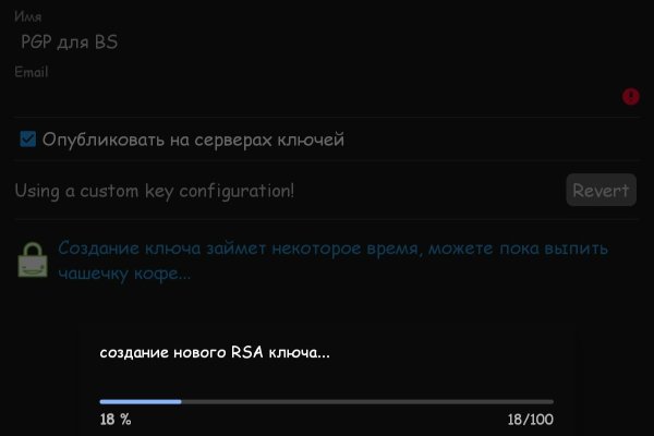 Кракен даркнет слушать
