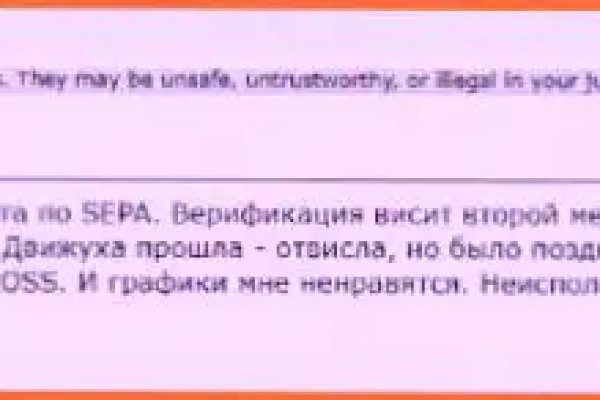 Dark net официальный сайт