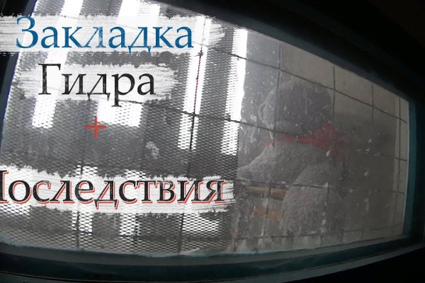 Как войти в даркнет