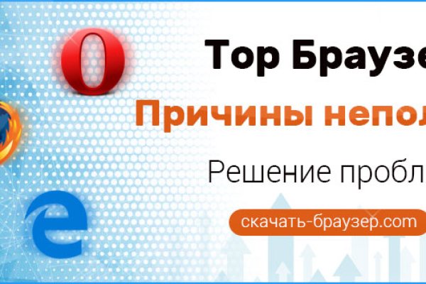 Kraken зеркала маркетплейс