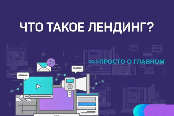 Кракен сайт юнион