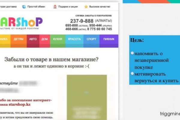 Кракен площадка vk2 top