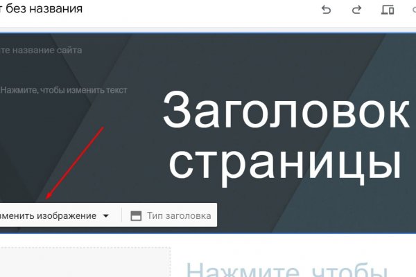 Кракен вход рабочий