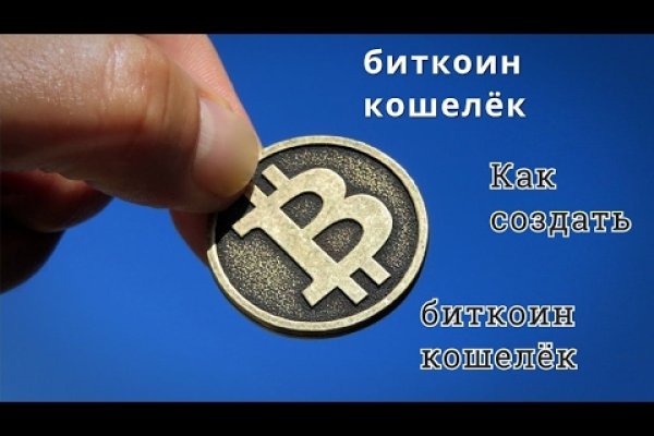Что за маркетплейс кракен