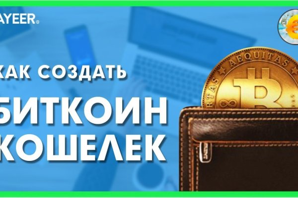 Заказать даркнет