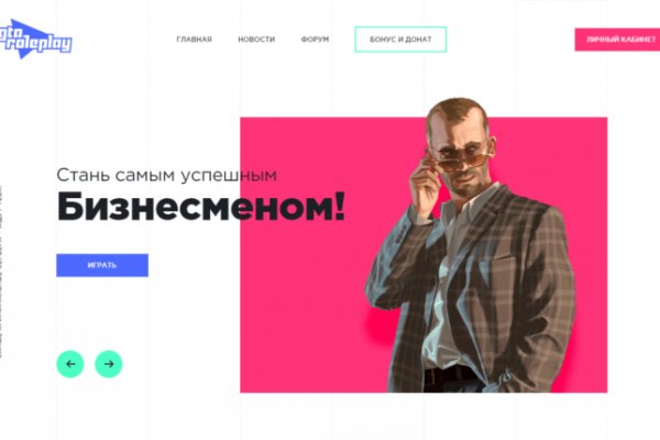 Kra33.cc Вход на сайт главная страница