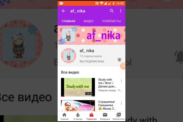 Действующие ссылки на кракен